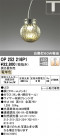 ODELIC ǥå ڥȥ饤 OP252216P1