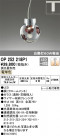 ODELIC ǥå ڥȥ饤 OP252218P1