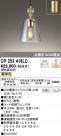 ODELIC ǥå ڥȥ饤 OP252416LC