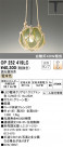 ODELIC ǥå ڥȥ饤 OP252419LC