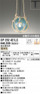 ODELIC ǥå ڥȥ饤 OP252421LC