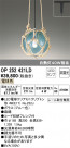 ODELIC ǥå ڥȥ饤 OP252421LD