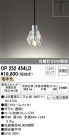 ODELIC ǥå ڥȥ饤 OP252454LD