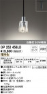 ODELIC ǥå ڥȥ饤 OP252456LD