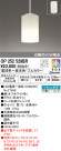 ODELIC ǥå ڥȥ饤 OP252529BR