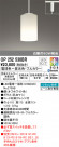 ODELIC ǥå ڥȥ饤 OP252530BR