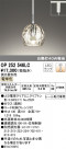 ODELIC ǥå ڥȥ饤 OP252546LC