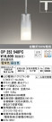 ODELIC ǥå ڥȥ饤 OP252548PC