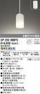 ODELIC ǥå ڥȥ饤 OP252569PC