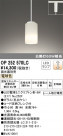 ODELIC ǥå ڥȥ饤 OP252570LC