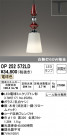 ODELIC ǥå ڥȥ饤 OP252572LD