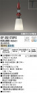 ODELIC ǥå ڥȥ饤 OP252572PC