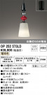 ODELIC ǥå ڥȥ饤 OP252573LD