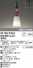 ODELIC ǥå ڥȥ饤 OP252574LD