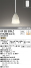 ODELIC ǥå ڥȥ饤 OP252575LC