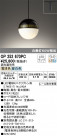 ODELIC ǥå ڥȥ饤 OP252670PC