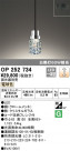 ODELIC ǥå ڥȥ饤 OP252734