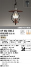 ODELIC ǥå ڥȥ饤 OP252738LC