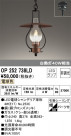 ODELIC ǥå ڥȥ饤 OP252738LD