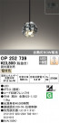 ODELIC ǥå ڥȥ饤 OP252739