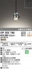 ODELIC ǥå ڥȥ饤 OP252740