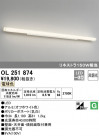 ODELIC ǥå ֥饱å OL251874
