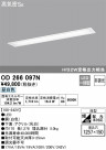 ODELIC ǥå å饤 OD266097N