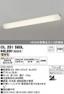 ODELIC ǥå å饤 OL251580L