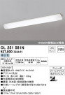 ODELIC ǥå å饤 OL251581N