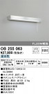 ODELIC ǥå å饤 OB255063