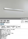 ODELIC ǥå å饤 OB255064