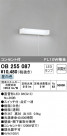ODELIC ǥå å饤 OB255087
