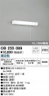 ODELIC ǥå å饤 OB255089