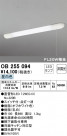 ODELIC ǥå å饤 OB255094