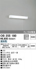 ODELIC ǥå å饤 OB255180
