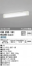 ODELIC ǥå å饤 OB255181