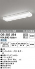 ODELIC ǥå å饤 OB255284