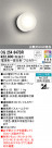 ODELIC ǥå Х롼饤 OG254847BR