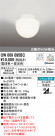 ODELIC ǥå Х롼饤 OW009095BC