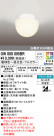 ODELIC ǥå Х롼饤 OW009095BR