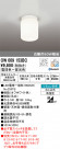 ODELIC ǥå Х롼饤 OW009153BC
