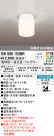 ODELIC ǥå Х롼饤 OW009153BR