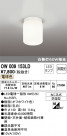 ODELIC ǥå Х롼饤 OW009153LD