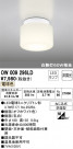 ODELIC ǥå Х롼饤 OW009296LD