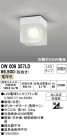 ODELIC ǥå Х롼饤 OW009357LD