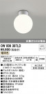 ODELIC ǥå Х롼饤 OW009397LD