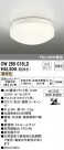 ODELIC ǥå Х롼饤 OW269015LD