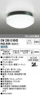 ODELIC ǥå Х롼饤 OW269016ND
