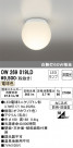 ODELIC ǥå Х롼饤 OW269019LD