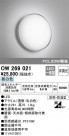 ODELIC ǥå Х롼饤 OW269021